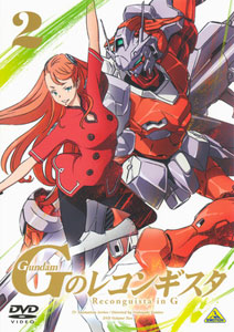 DVD ガンダム Gのレコンギスタ 2　通常版[バンダイビジュアル]《在庫切れ》
