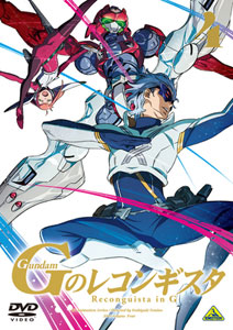 DVD ガンダム Gのレコンギスタ 4　通常版[バンダイビジュアル]《在庫切れ》