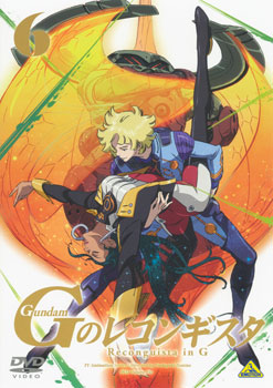 DVD ガンダム Gのレコンギスタ 6　通常版[バンダイビジュアル]《在庫切れ》