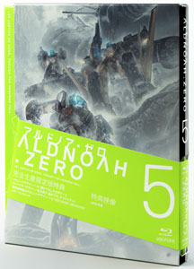 BD アルドノア・ゼロ 5 【完全生産限定版】 (Blu-ray Disc