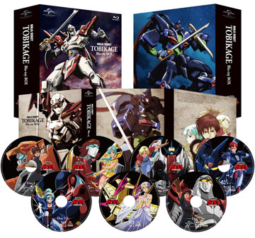 BD 忍者戦士飛影 Blu-ray BOX 初回限定生産