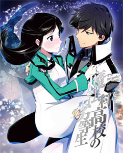 BD 魔法科高校の劣等生 横浜騒乱編 3 【完全生産限定版】 (Blu-ray Disc)[アニプレックス]《在庫切れ》