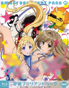 【甘城ブリリアントパーク】DVD全6巻+SP特別編まとめセット BD・DVD: 甘城ブリリアントパーク 第6巻 DVD限定版 ※連続購入