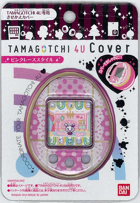 TAMAGOTCHI 4U Cover ピンクレーススタイル[バンダイ]《在庫切れ》