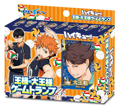 ハイキュー！！ 王様・大王様ゲームトランプ[エンスカイ]《在庫