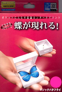 マジックバタフライ[テンヨー]《取り寄せ※暫定》