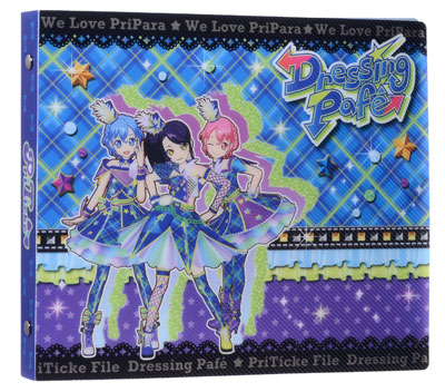 プリパラ プリチケファイル（ドレッシングパフェ）[タカラトミー