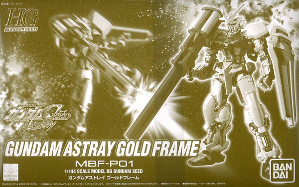 HG 1/144 ガンダムアストレイゴールドフレーム プラモデル