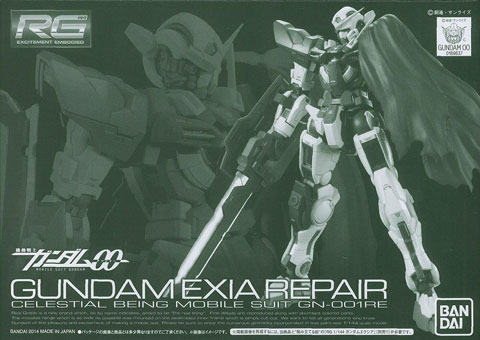 【中古】RG 1/144 ガンダムエクシア用 リペアパーツ（プレミアムバンダイ限定）[バンダイ]