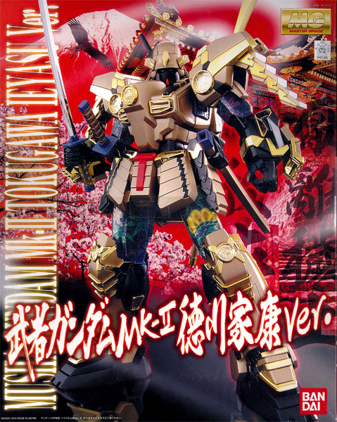 中古】(本体A-/箱B)MG 1/100 武者ガンダムMk-II 徳川家康Ver. （静岡