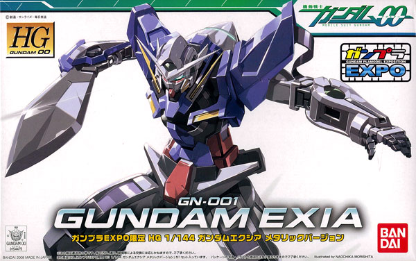 HG 機動戦士ガンダム00（ダブルオー） 1/144 ガンダムエクシア