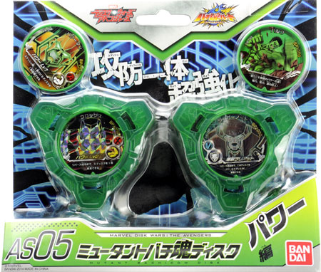 ディスク・ウォーズ：アベンジャーズ バチ魂バット AS05 ミュータント