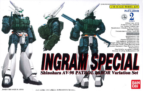 機動警察パトレイバー 1/60 イングラムスペシャル プラモデル