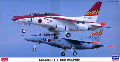 1/48 川崎T-4“レッド ドルフィン” プラモデル[ハセガワ