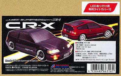 01スーパーボディミニEX Honda・サイバースポーツCR-X[ABCホビー 