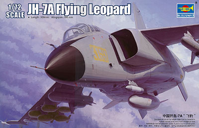 Amazon | トランペッター 1/72 PLA JH-7A フライングレオパルド