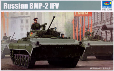 ドラゴン 1/35 BMP-2歩兵戦闘車　（完成品） 1/35 ソビエト軍 BMP-2 歩兵戦闘車 プラモデル（再販）[トランペッター