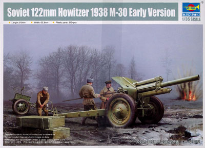 1/35 ソビエト軍 122mm榴弾砲 M-30 初期型 プラモデル[トランペッター