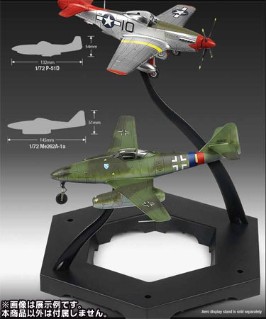 アカデミー 1/72 スケール飛行機用ディスプレイスタンド tf8su2k