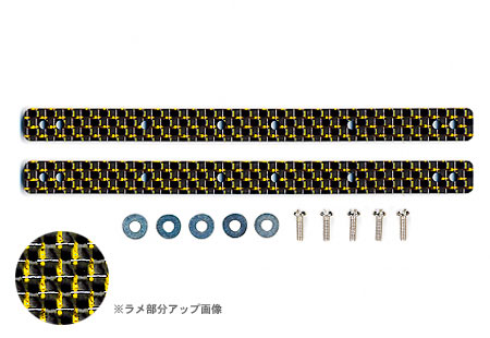 ミニ四駆限定 HG 13・19mmローラー用 カーボン マルチ補強プレート