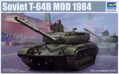 1/35 ソビエト軍 T-64B 主力戦車 Mod.1984 プラモデル