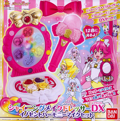 AmiAmi [Character & Hobby Shop] | Happiness Charge PreCure! - Shining ...