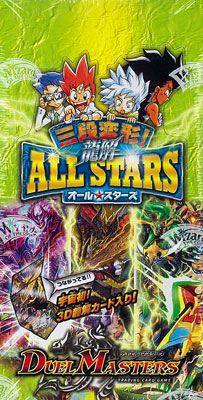 デュエルマスターズ 三段変形！龍解ALLSTARS 新品未開封 デュエマ www