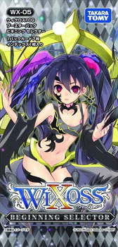 ウィクロスTCG 第5弾 ビギニング セレクター WX-05 20パック入りBOX[タカラトミー]《在庫切れ》