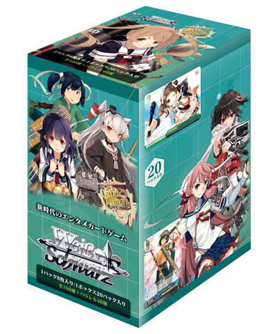 ヴァイス 艦これ 第二艦隊 未開封 box 初版 - ヴァイスシュヴァルツ