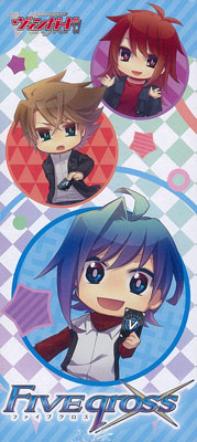 ファイブクロス ブースター カードファイト!!ヴァンガード 16パック