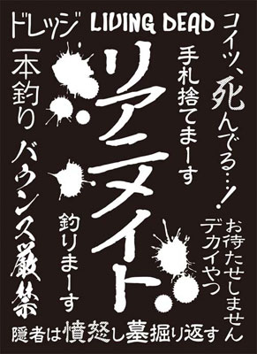モノクロームスリーブコレクション 「リアニメイト」 パック[ブロッコリー]《在庫切れ》