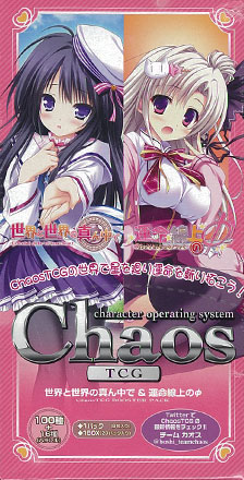 Chaos Tcg ブースターパック 世界と世界の真ん中で 運命線上のf パック入りbox 初回限定box特典 付 ブシロード 在庫切れ