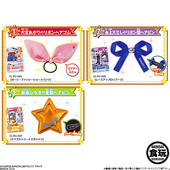 アイカツ！プチコスヘアアクセ 10個入りBOX（食玩・仮称）[バンダイ