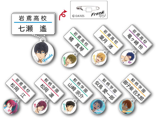 Free！-Eternal Summer- ネームマスコット 9個入りBOX[株式会社プラッツ]《在庫切れ》