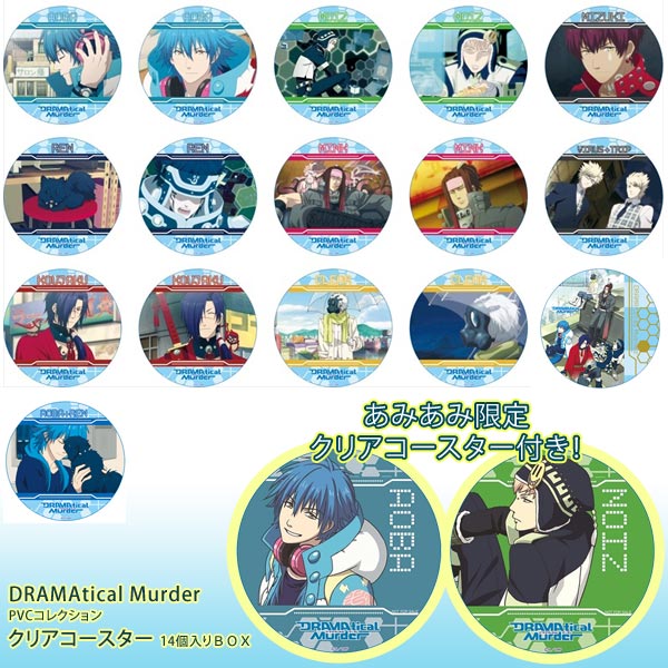 DRAMAtical Murder 中央書店コミコミスタジオ特典 ノイズ×蒼葉
