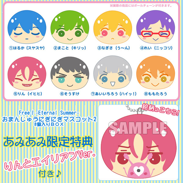 ポスターフレーム Free! おまんじゅう 凛 江 | www.birbapet.it