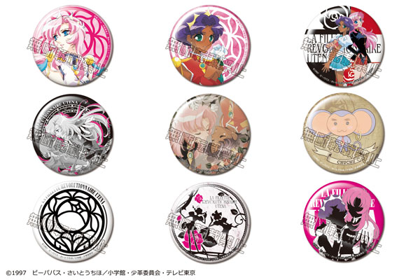 少女革命ウテナ」トレーディング缶バッジ 9個入りBOX[カナリア