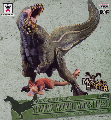 モンスターハンター DXFスタチューモデルモンスターズ5