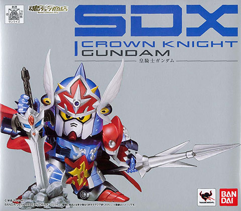 SDX 皇騎士ガンダム（魂ウェブ限定）