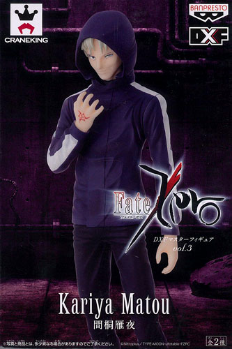中古 本体a 箱b Fate Zero Dxfマスターフィギュア Vol 3 間桐雁夜 プライズ バンプレスト 発売済 在庫品