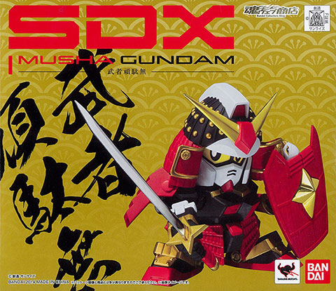 【中古】SDX 武者頑駄無（魂ウェブ限定）[バンダイ]