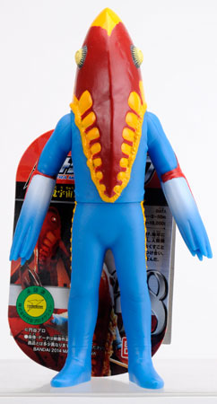 ウルトラ怪獣500 68 メトロン星人