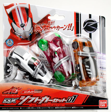 仮面ライダードライブ DXシフトカーセット01