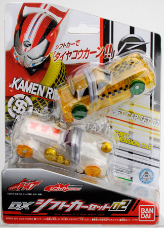 【中古】仮面ライダードライブ DXシフトカーセット02 4点セット 仮面ライダードライブ DXシフトカーセット02
