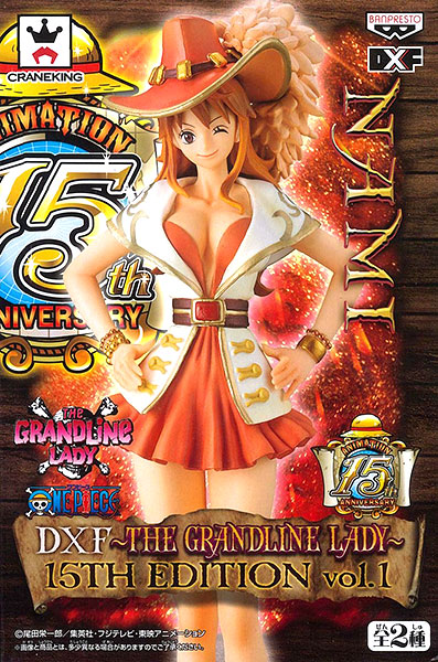 中古】(本体A-/箱B)ワンピース DXF -THE GRANDLINE LADY- 15TH