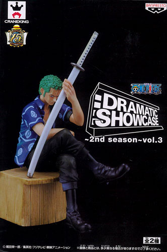 ワンピース DRAMATIC SHOWCASE -2nd season- vol.3 ロロノア・ゾロ 