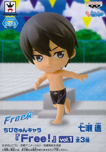 ちびきゅんキャラ Free！ フリー！ vol.１ 七瀬遙 単品 バンプレスト プライズ 9jupf8b ちびきゅんキャラ 『Free！』 vol.1 七瀬遙（プライズ）