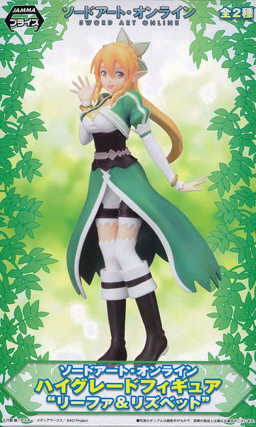 ソードアート・オンライン ハイグレードフィギュア “リーファ＆リズベット” リーファ （プライズ） qqffhab Amazon | ソードアート・オンライン ハイグレードフィギュア