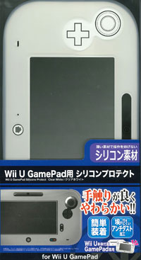 WiiU GamePad用シリコンプロテクト(クリアホワイト)[アンサー]《在庫切れ》