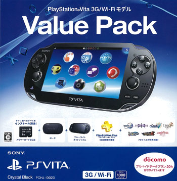 PlayStationVita Value Pack 3G/Wi-Fiモデル クリスタル・ブラック[SCE